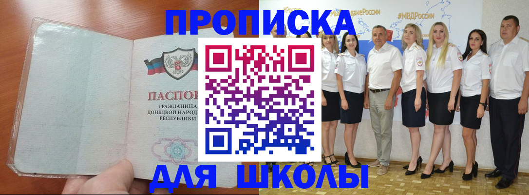 временная регистрация купить в Чебоксарах